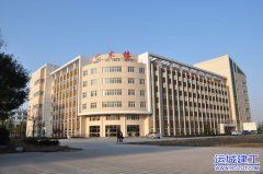 運(yùn)城市幼兒師范高等?？茖W(xué)校藝術(shù)樓