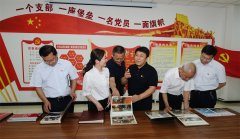 <b>運(yùn)城建工黨委、運(yùn)城市工商聯(lián)黨支部聯(lián)合開展7月份主題黨日活動</b>